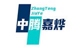 北京中腾嘉烨科技有限公司